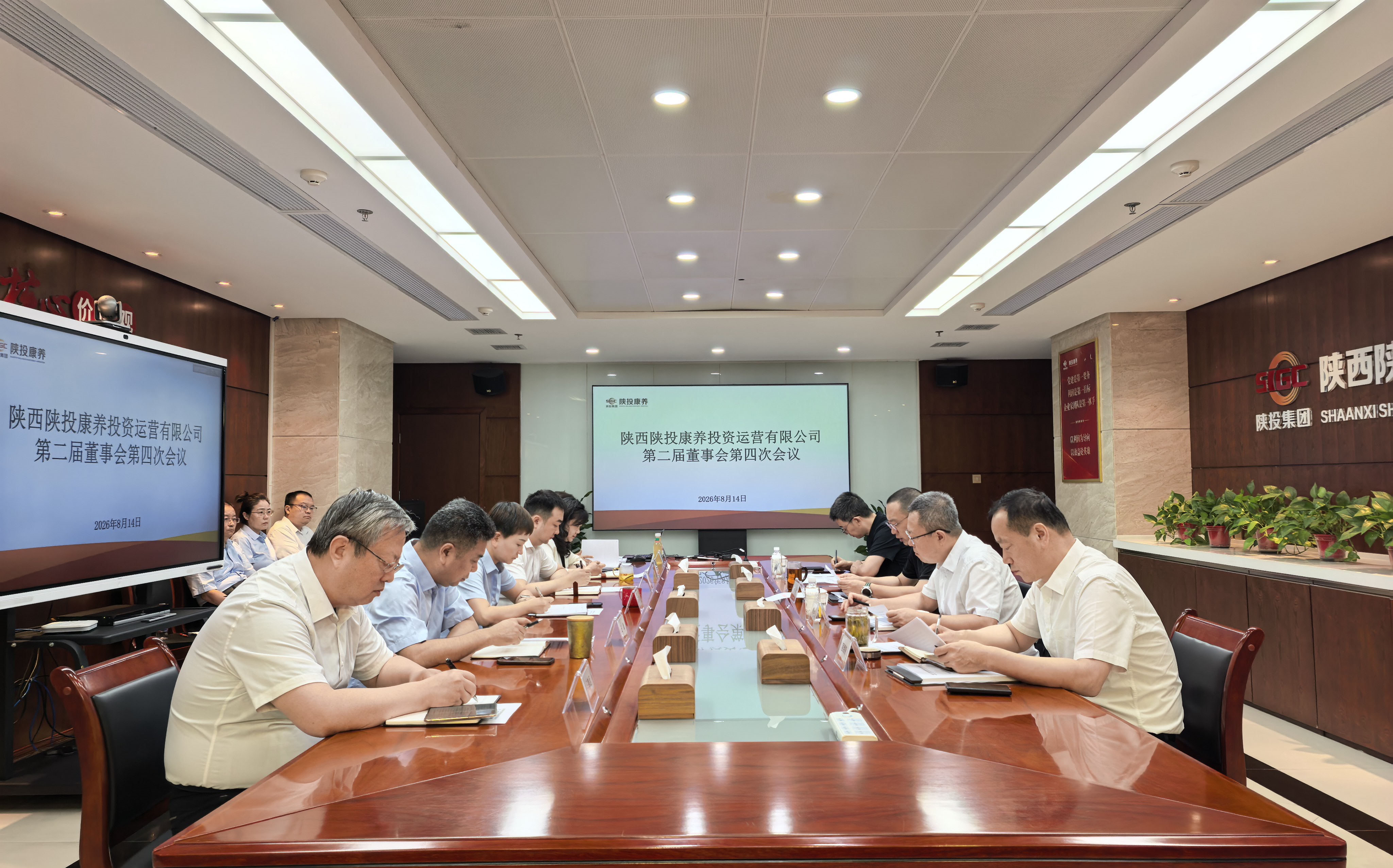 /ueditor/image/20260814/1786689122361503/7444b1aef3479139e5a174bce52a90a9.jpg 微信图片_20260814142812_16_94.jpg
