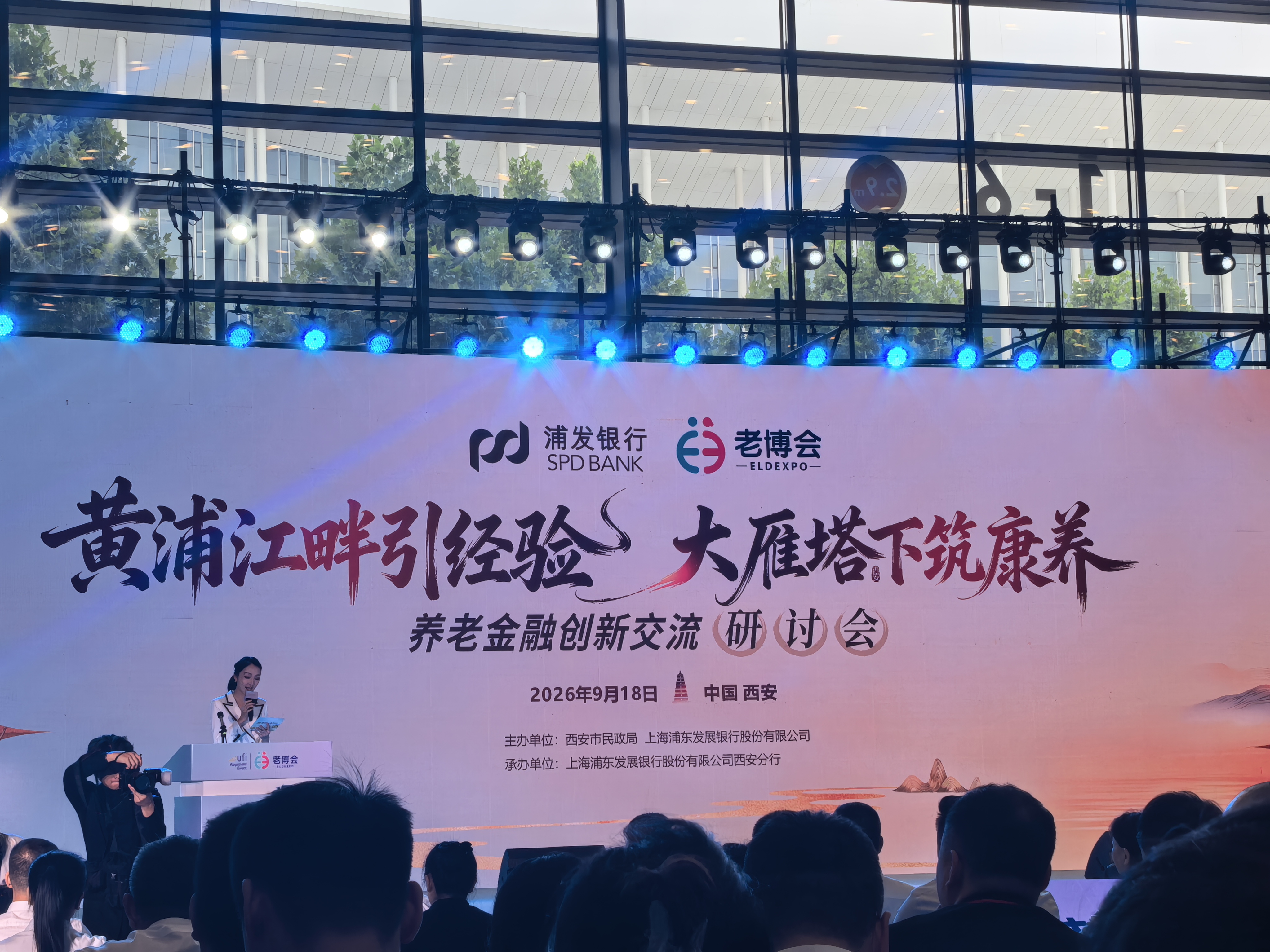 /ueditor/image/20260924/1790231426406558/68b7178d5192527214304e723a0a3eb5.jpg 微信图片_2026-09-24_100226_661.jpg